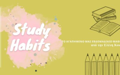 Study Habits – Ιχθύες
