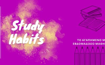 Study Habits – Αφροδίτη στον Ταύρο